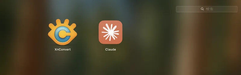 LaunchpadのClaudeアプリアイコン