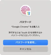 Touch ID/パスワード入力画面