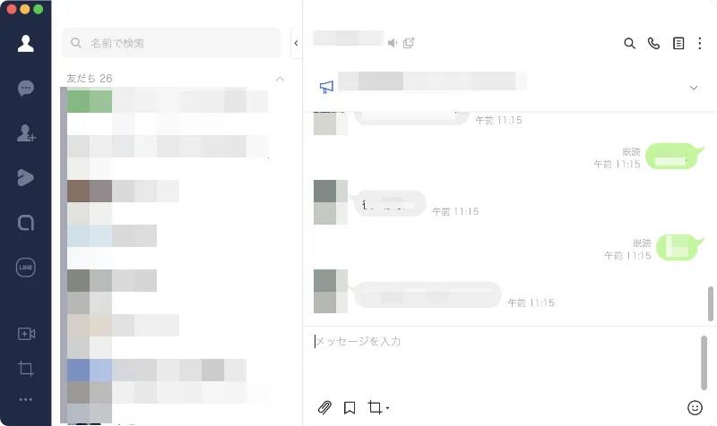 Mac版LINEアプリのトーク画面