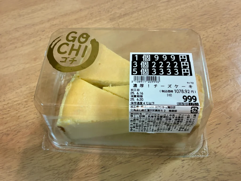 ロピア「GOCHI 濃厚チーズケーキ」外観