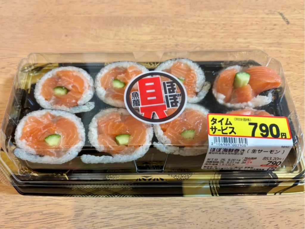 ロピア「ほぼ海鮮巻き（サーモン）」外観