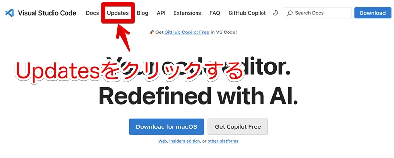 VS Code のWebサイトからUpdatesメニューを選択する