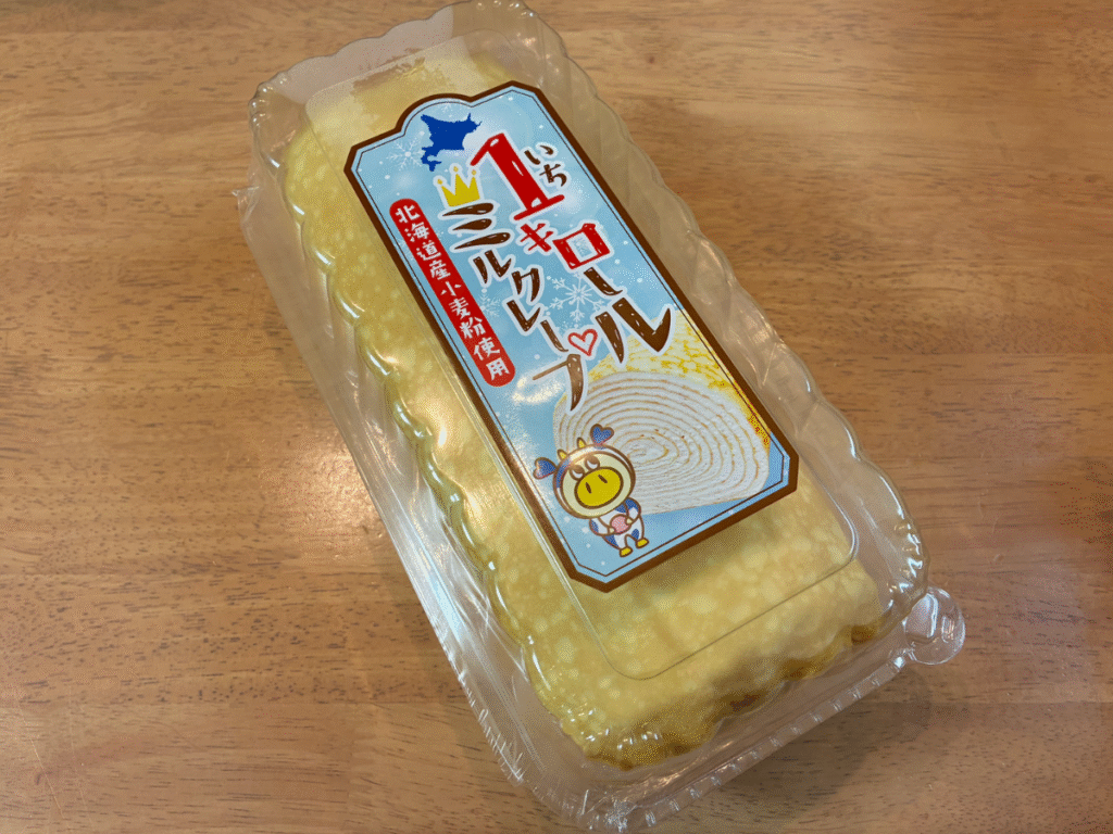 ロピアビバホーム清田店で初登場!1キロールミルクレープ