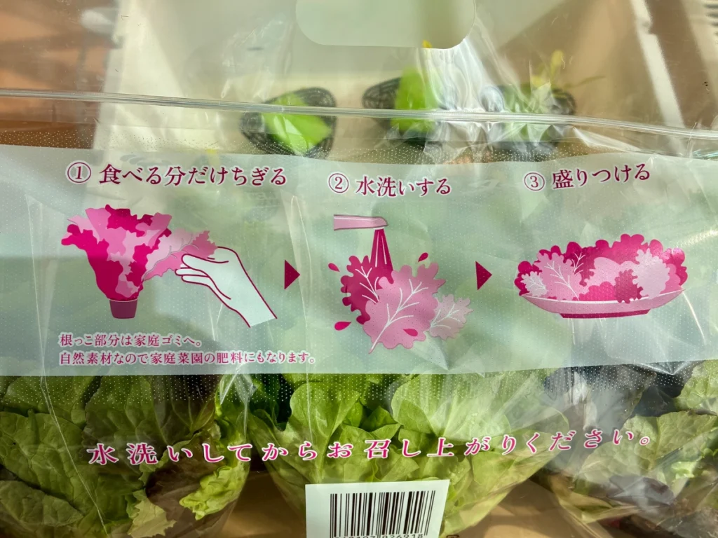 コストコ札幌倉庫店で購入した3種の根つきリーフレタスの裏面。食べ方が記載されている