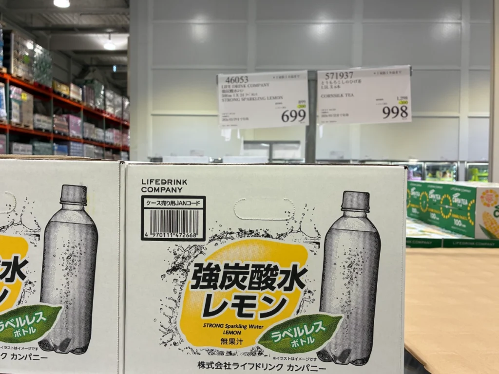 コストコで2026/3/29まで200円引きとなっていた強炭酸レモン500ml。
