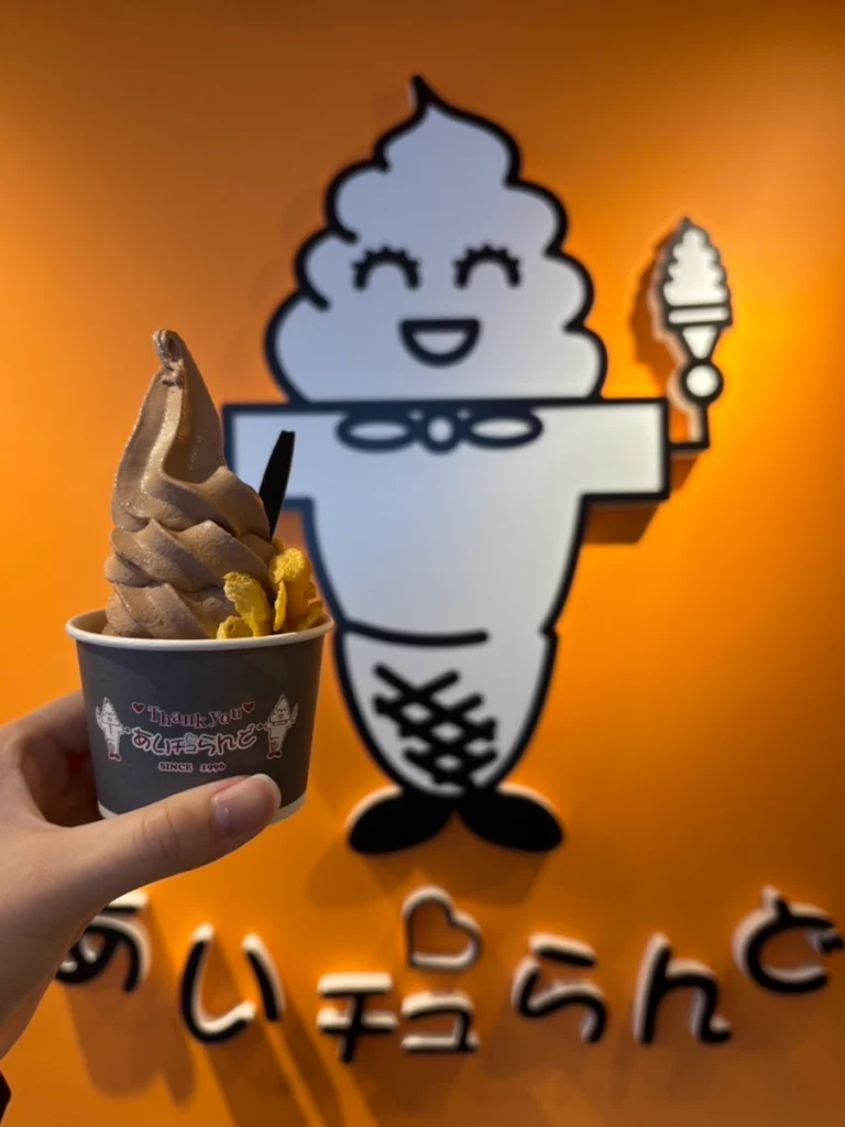 あいチュらんど北広島カップ