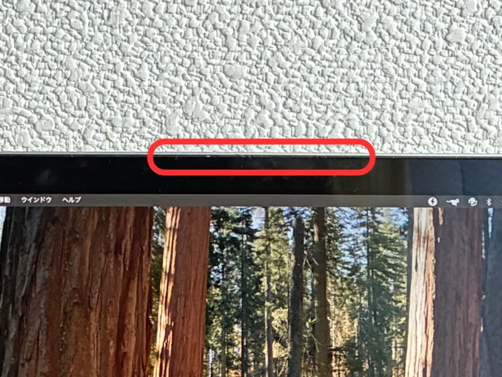 MacBook Proの液晶ゴムパッキンに生じた劣化