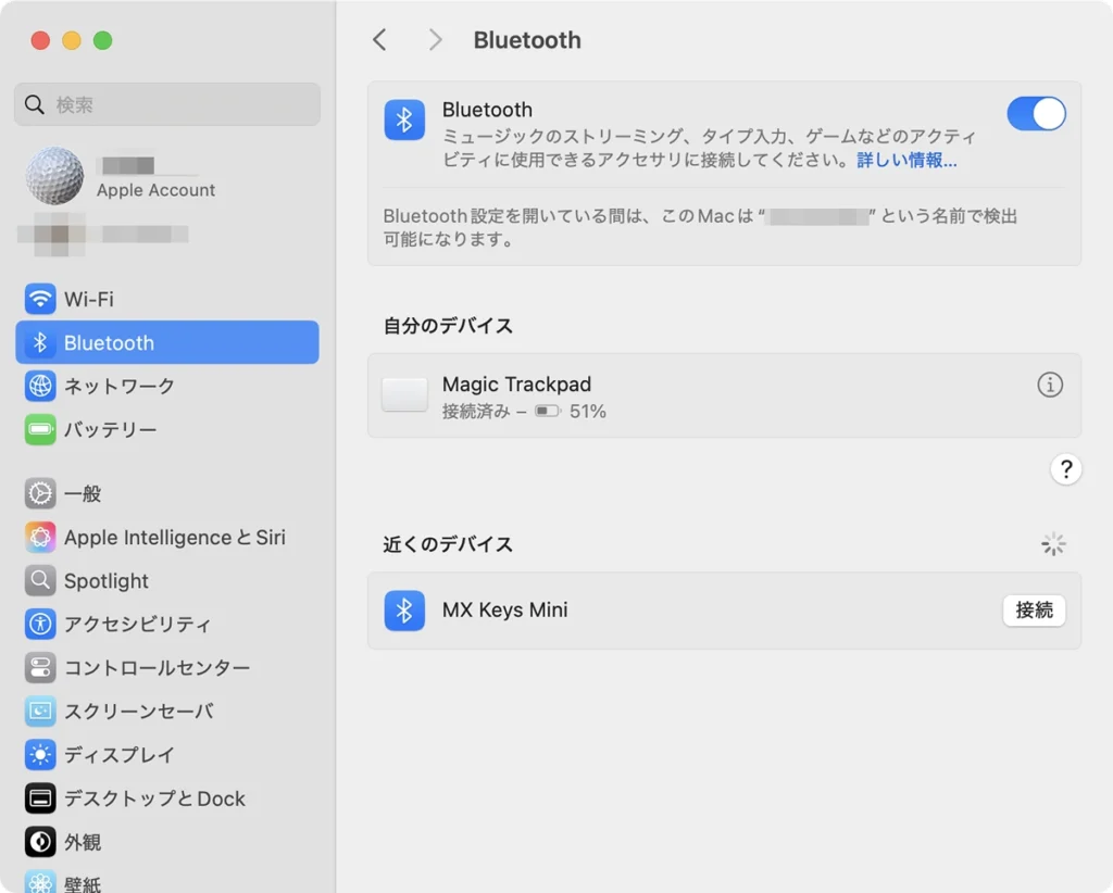 PCのBluetooth設定画面に表示されたMX Keys Mini