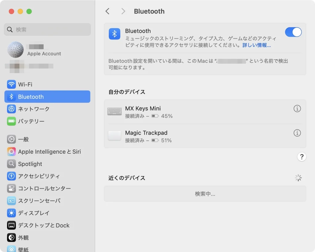 PCのBluetooth画面|MX Keys Miniとの接続が完了した状態