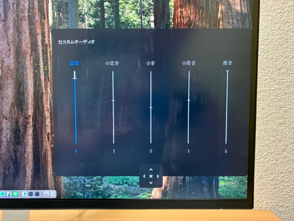 Dell S2725QCのOSD「カスタムオーディオ」(イコライザー)設定画面:筆者の設定例