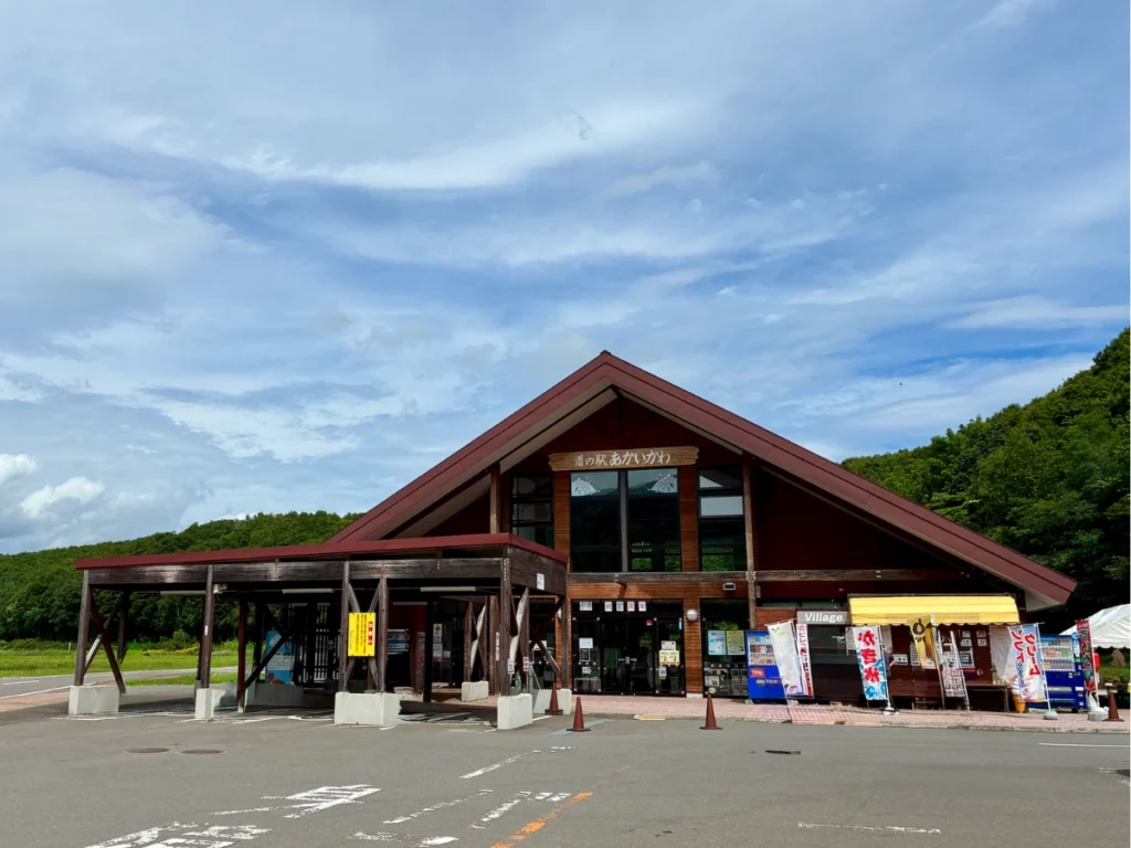 赤井川村の道の駅あかいがわ外観。北海道ドライブ休憩や特産品購入に便利なスポット
