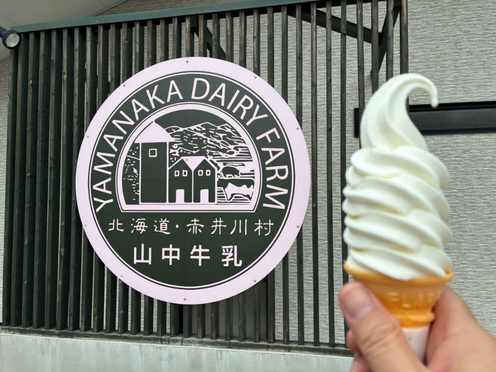 山中牧場の濃厚ソフトクリームと店舗看板