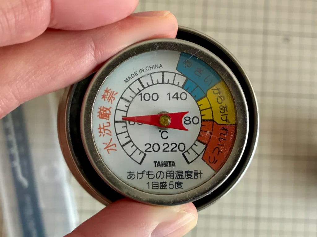 無印良品 真空断熱構造 保温保冷ボトル ハンドルタイプの充填から4時間後のコーヒー温度約62℃。