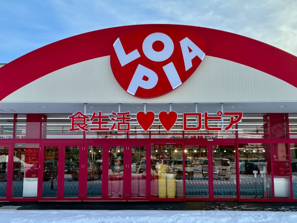 ロピア中の島店の正面入口。北海道初の独立店舗として建設された単独店舗（2026年1月7日 現地撮影）