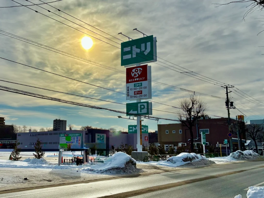 環状通から中の島通へ進んだ際に見えるロピア・ニトリ共用駐車場の案内看板（2026年1月7日 現地撮影）