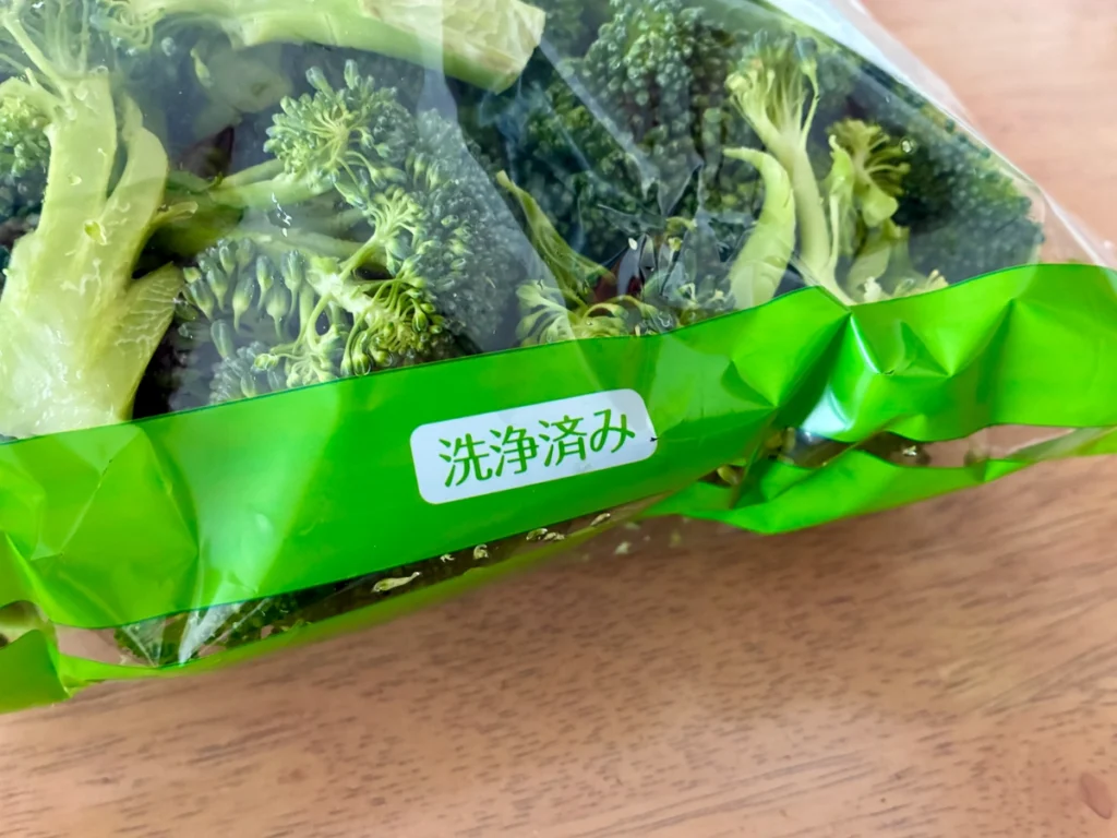 コストコのブロッコリーフローレット750g入りパッケージ。「洗浄済み」等表記のアップ。