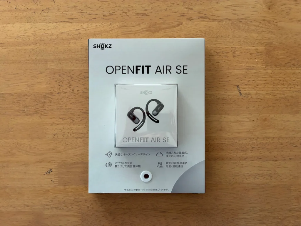コストコで販売されているOpenFit Air SEのパッケージ（表）
