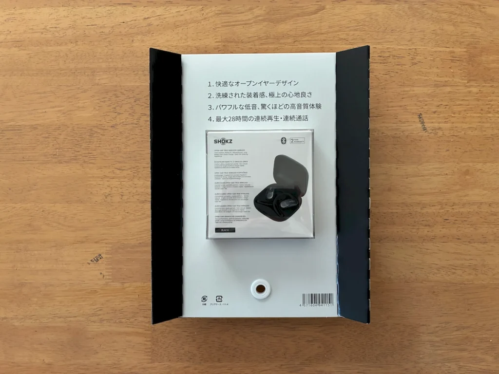 コストコで販売されているOpenFit Air SEのパッケージ（裏）