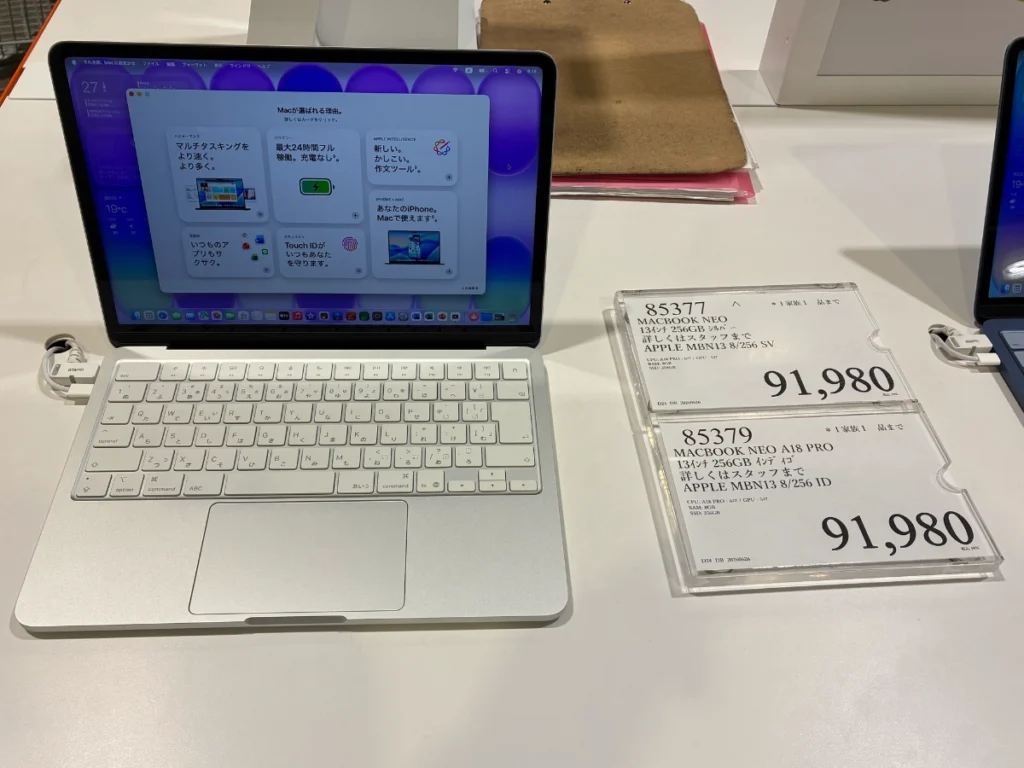 2026年6月27日にコストコ札幌倉庫店で確認したMacBook Neo 13インチ 256GBの店頭価格91,980円