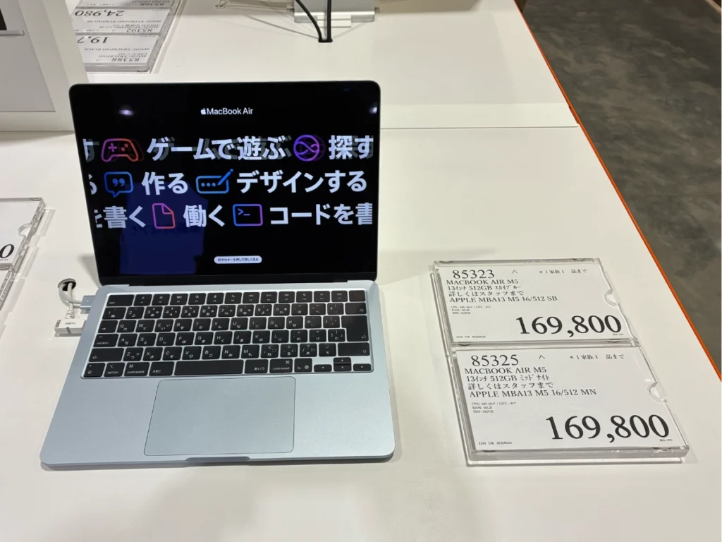 2026年6月27日にコストコ札幌倉庫店で確認したMacBook Air M5 13インチ 512GBの店頭価格169,800円