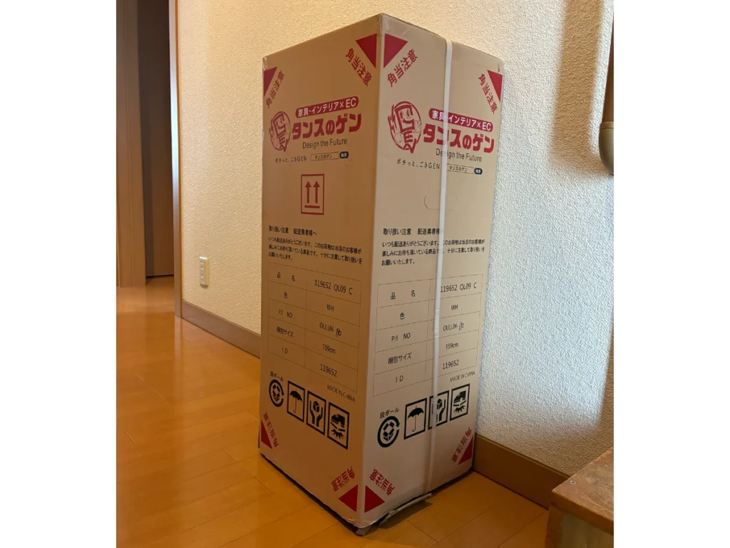 タンスのゲンのスポットクーラーが届いた直後の大きな梱包箱