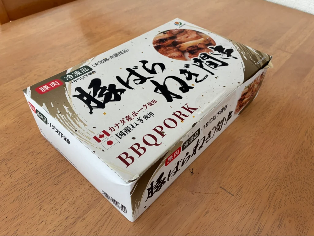 コストコで購入した冷凍豚ばらねぎ間串40本入りのパッケージ