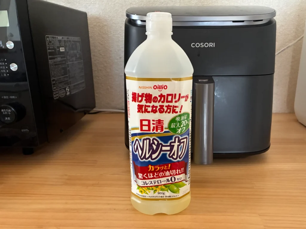 今回使用した日清ヘルシーオフ