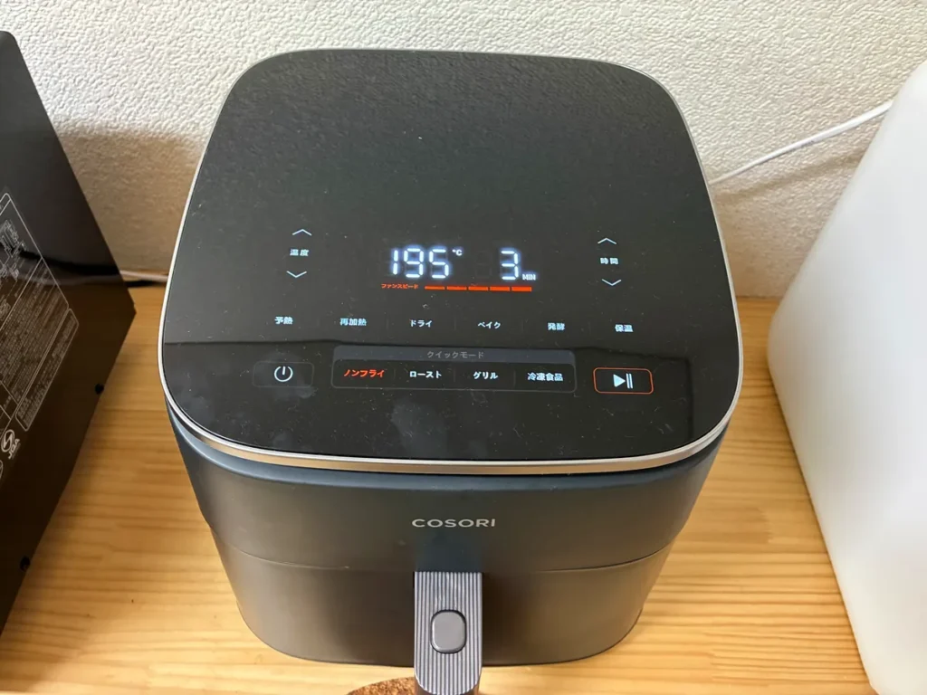 COSORIをノンフライモード195℃・3分・ファンスピード5に設定した画面