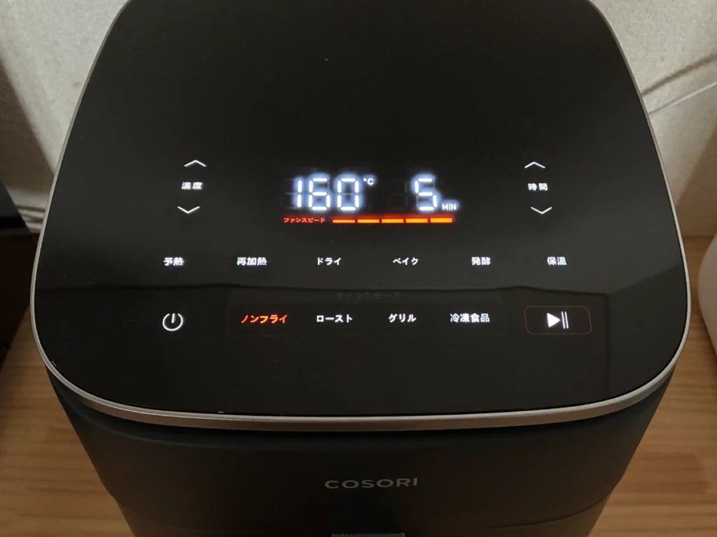 プリマハムの香薫ウインナーを美味しく焼いた時のCOSORIの設定画面