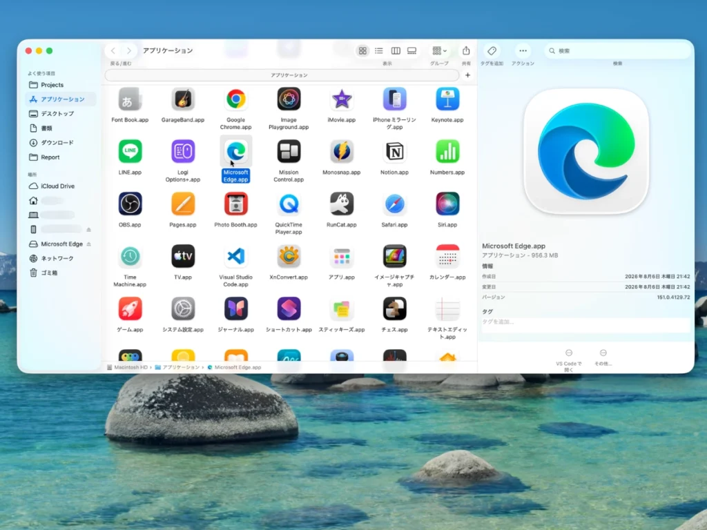 Macのアプリケーションフォルダに追加されたMicrosoft Edge