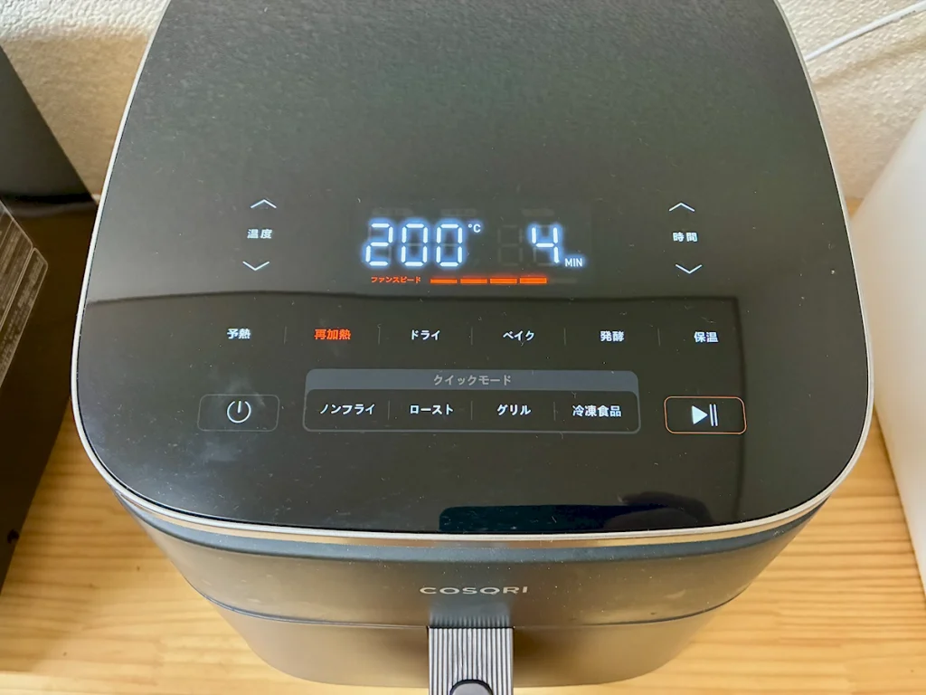 200℃・4分に設定したCOSORIの操作画面