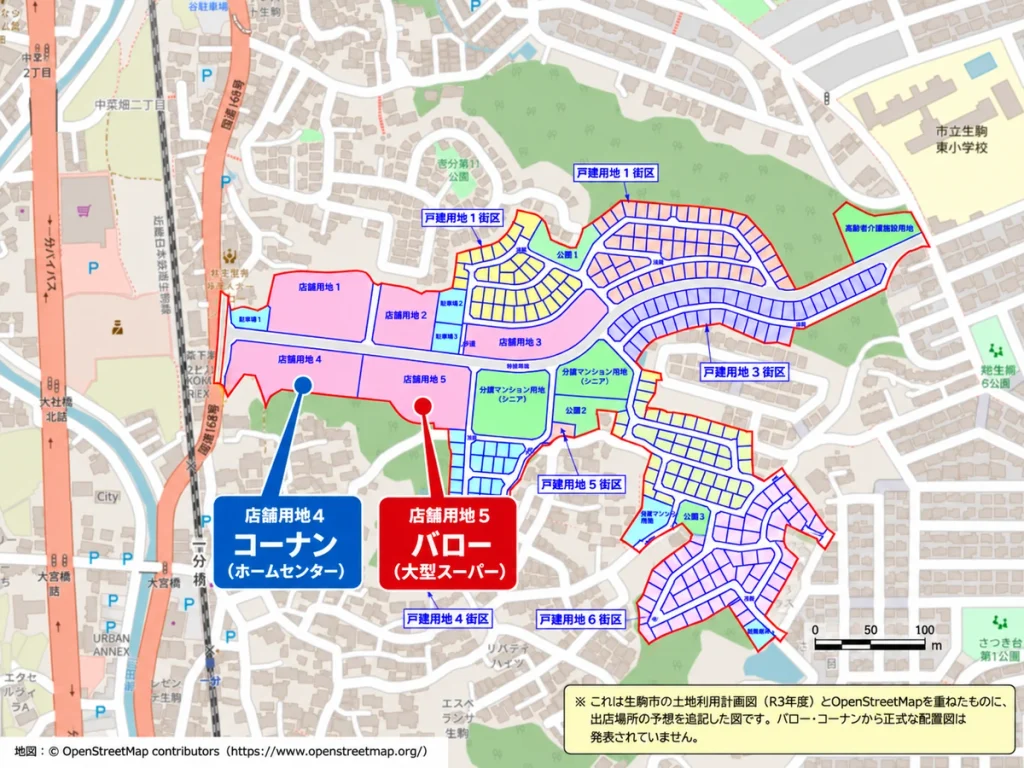 生駒市壱分町のバローとコーナンの出店予想位置図